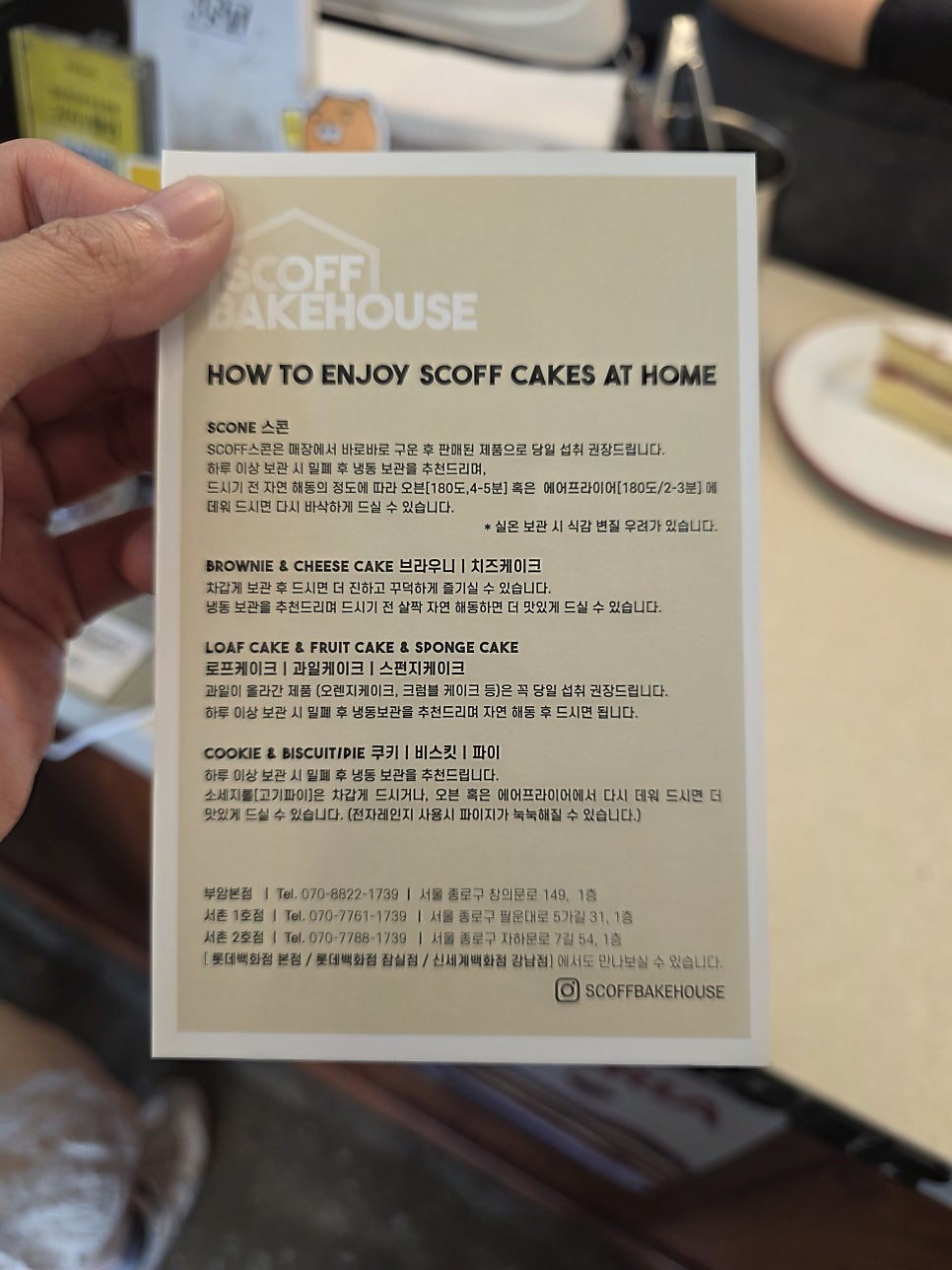 부암동스코프 16