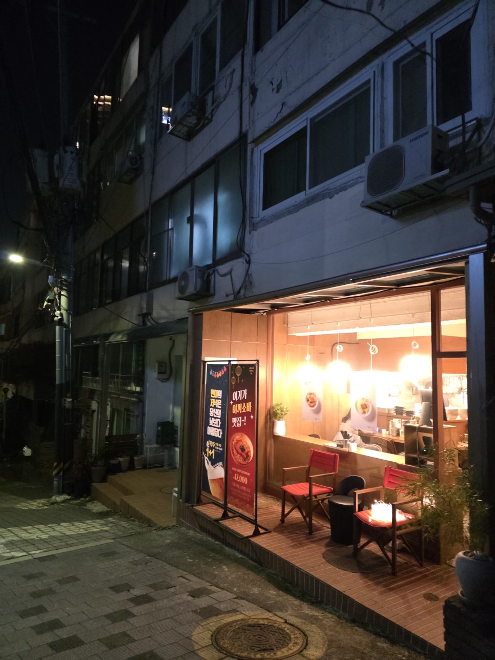 르 셰프 블루