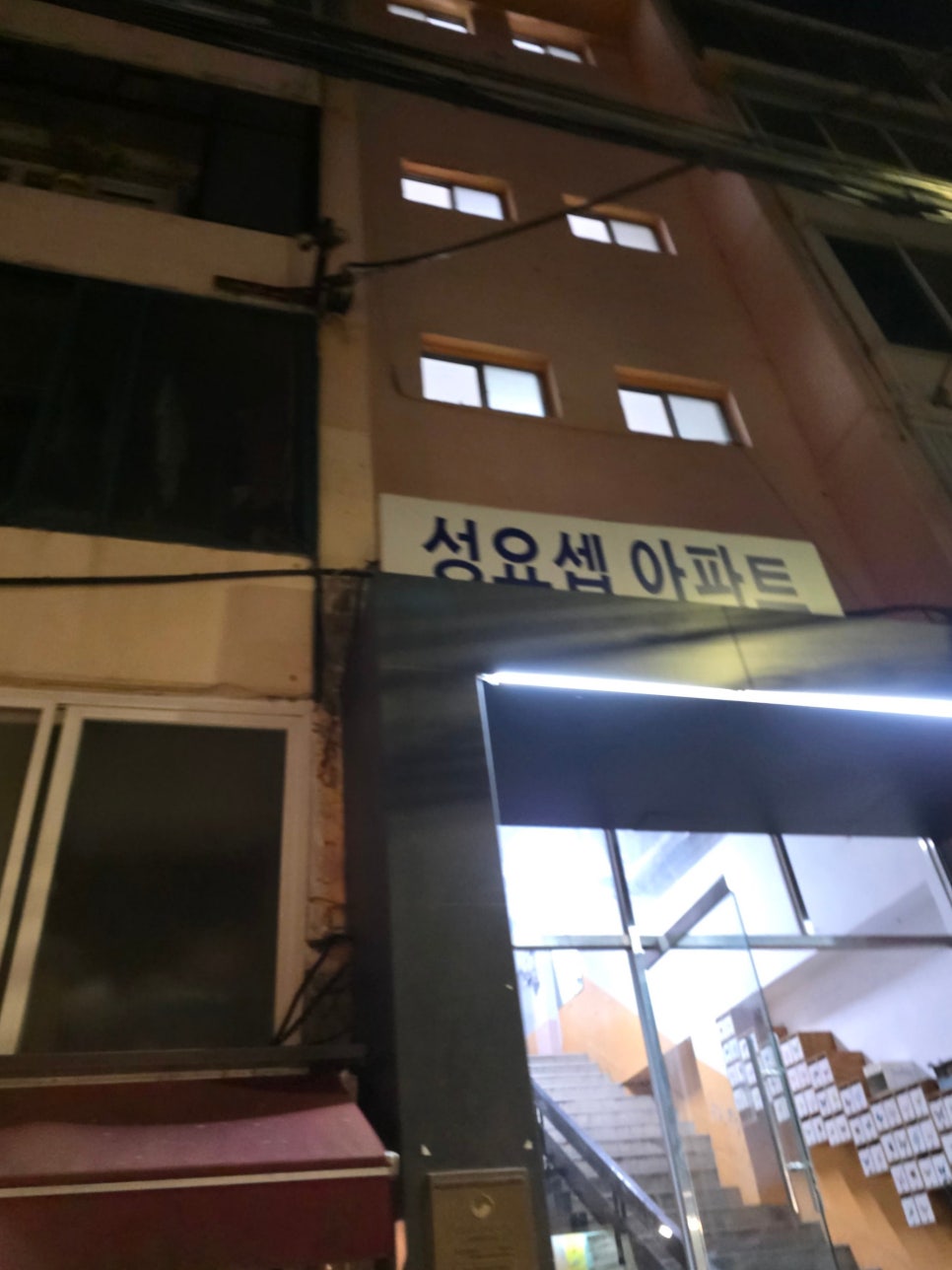 르 셰프 블루 4