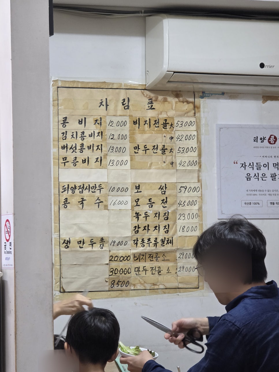 뉴만두집 4