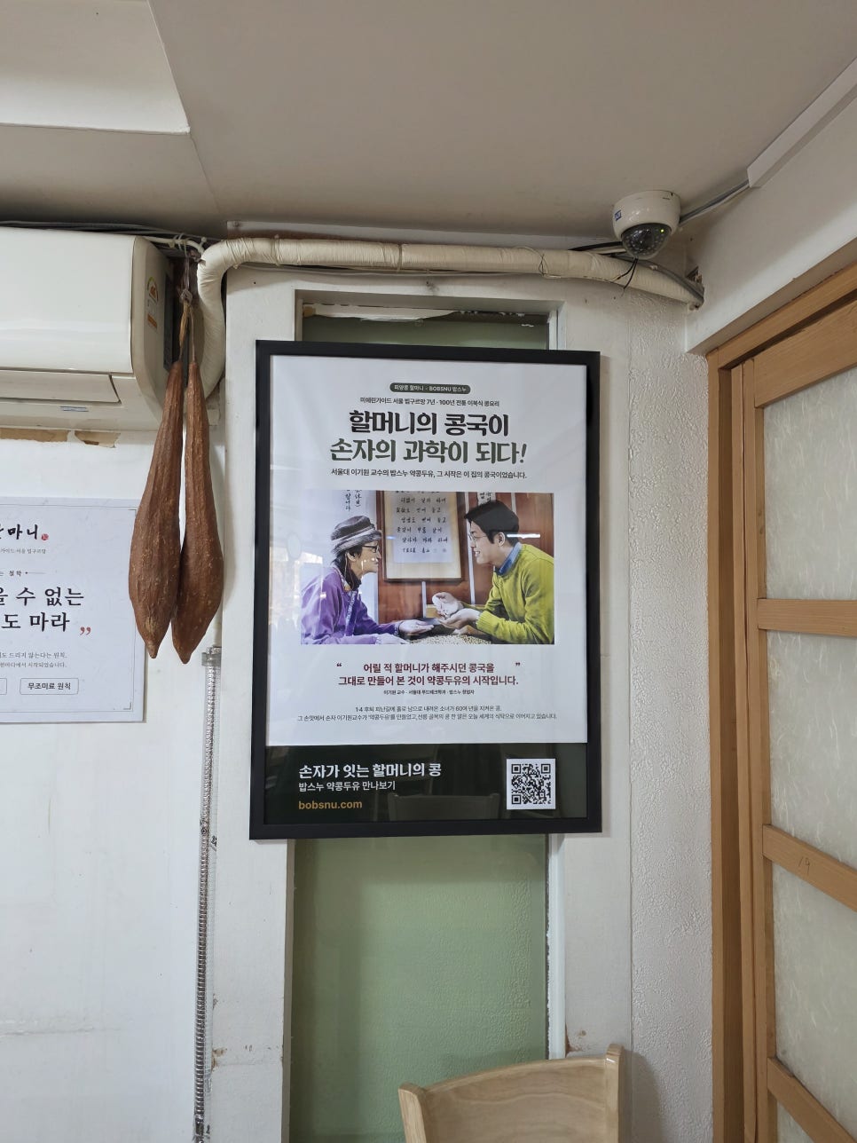 뉴만두집 10