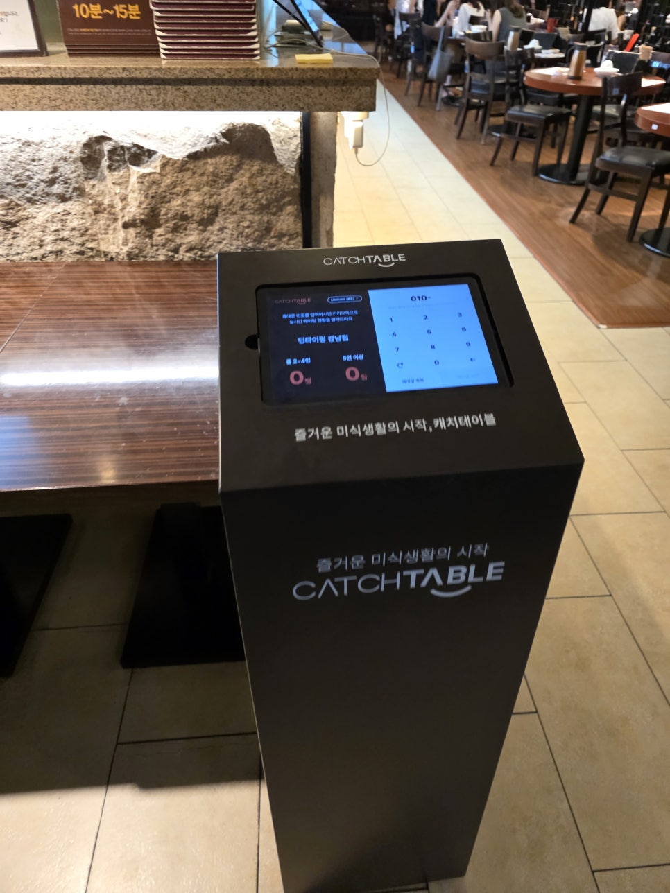 딘타이펑 강남점 6