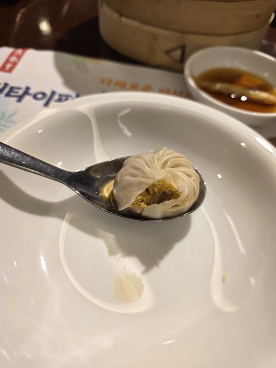 딘타이펑 강남점 16