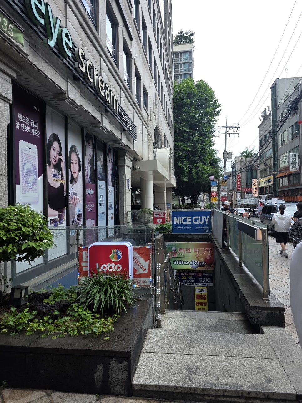 우동명가 기리야마본진 2