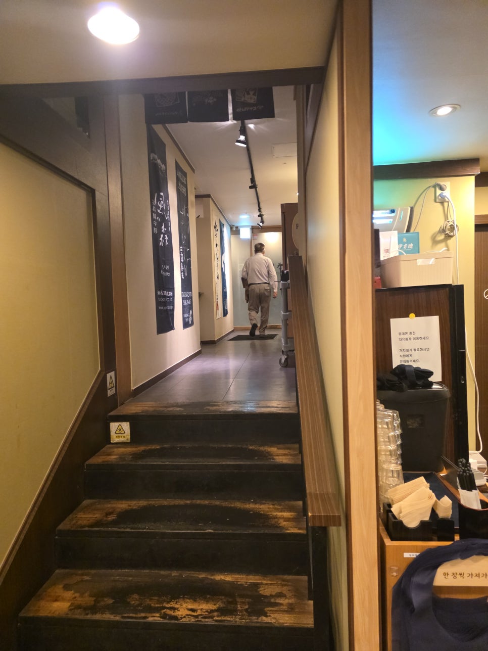 우동명가 기리야마본진 8