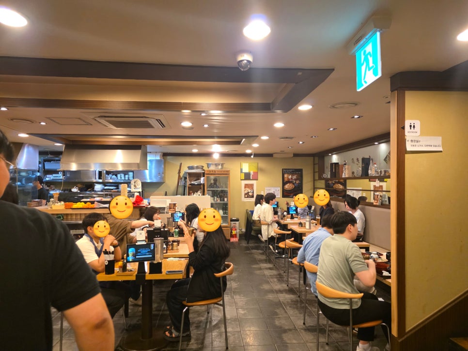 우동명가 기리야마본진 10