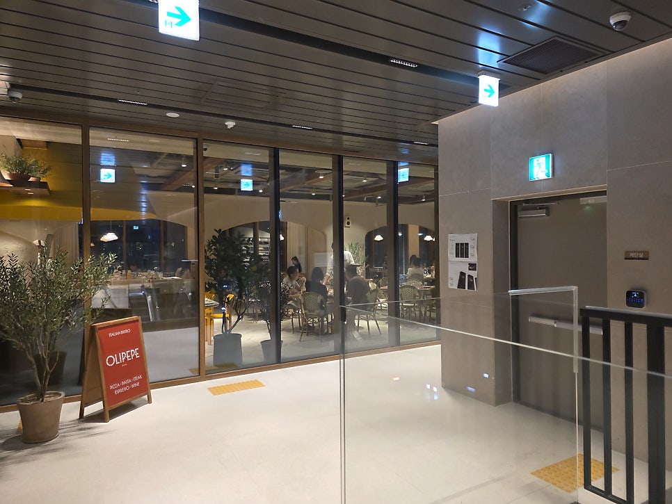 올리페페 강남점 9