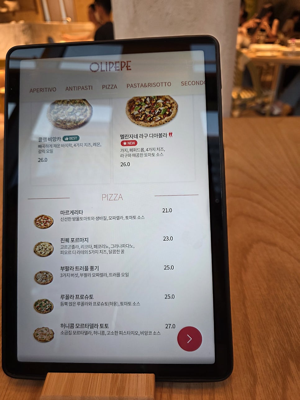 올리페페 강남점 22