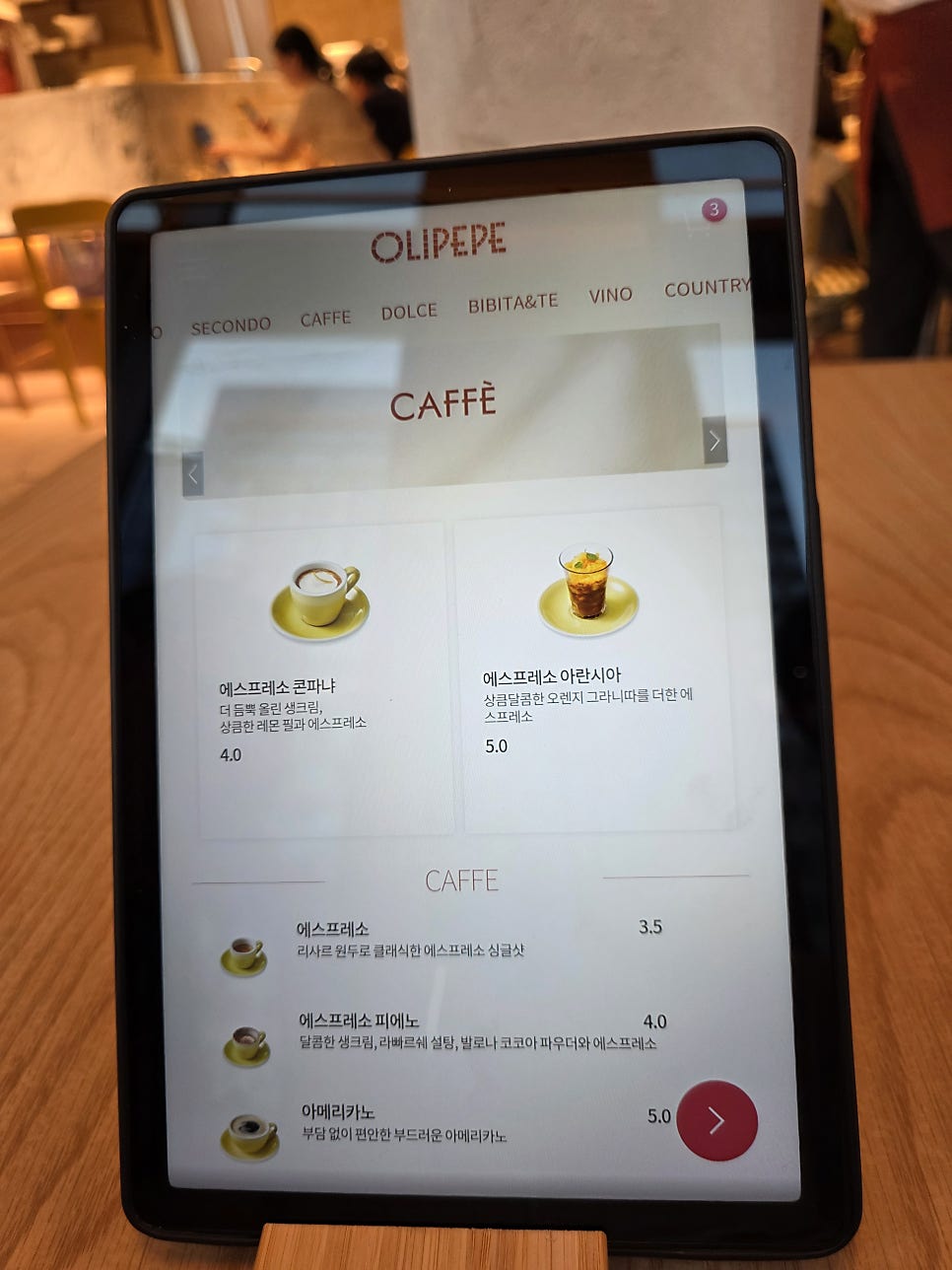 올리페페 강남점 25