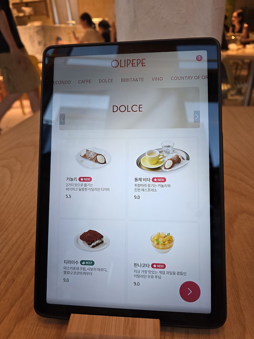 올리페페 강남점 26