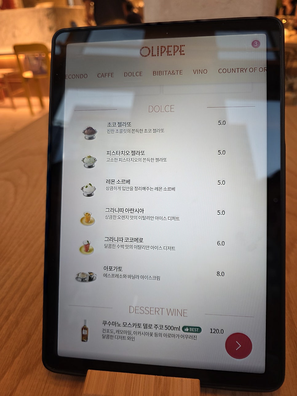올리페페 강남점 27