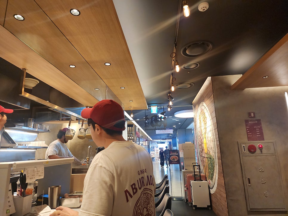 간소 아부라도 마리오아울렛 본점