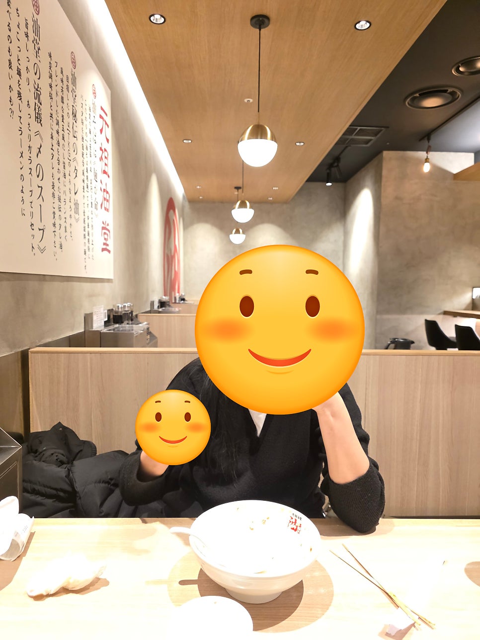 간소 아부라도 마리오아울렛 본점 9