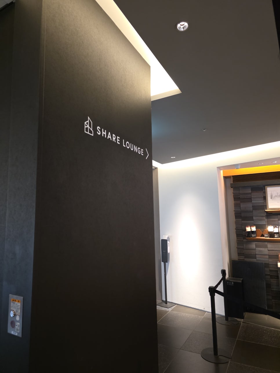 銀座 蔦屋書店 SHARE LOUNGE 10