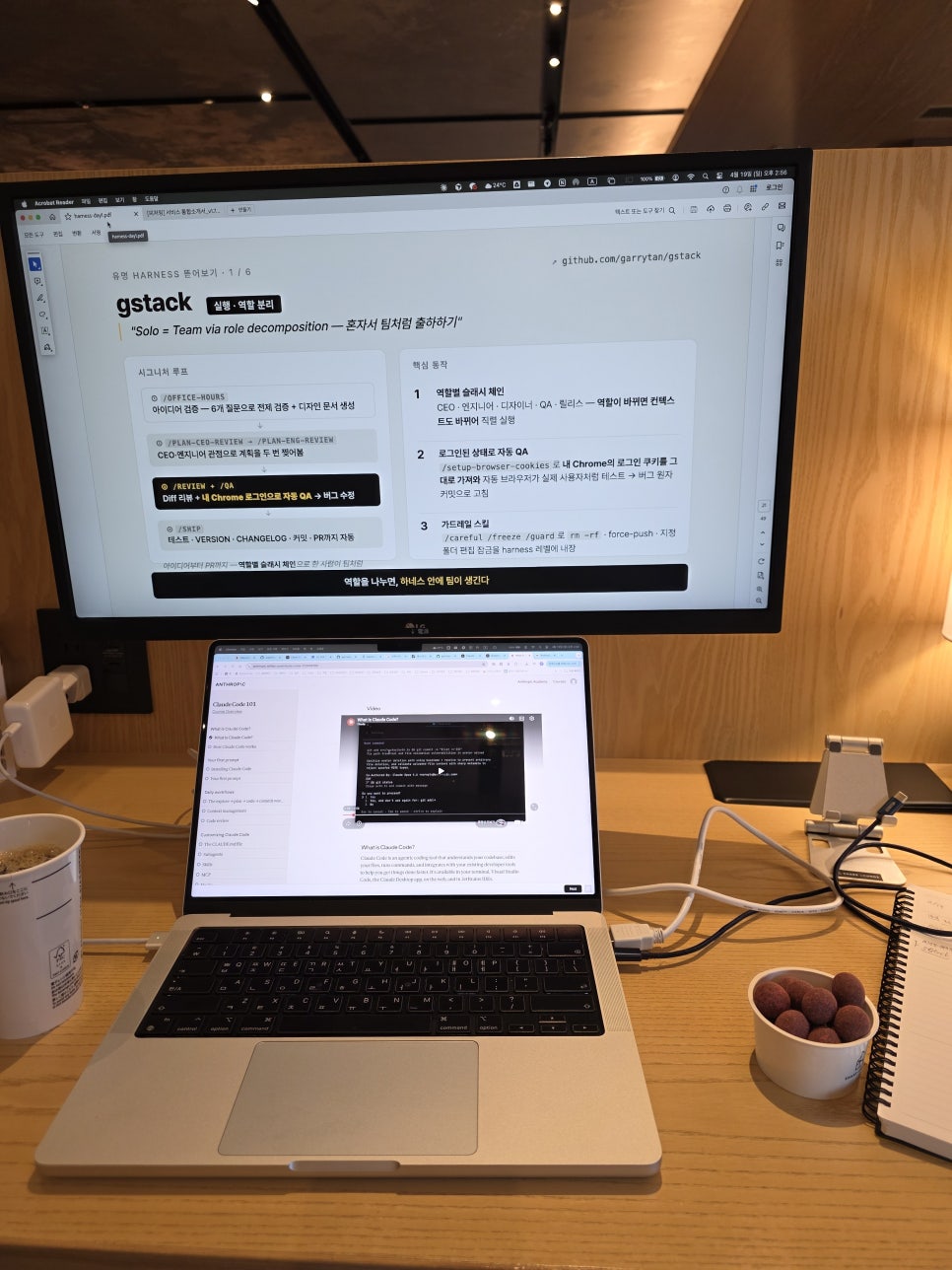 銀座 蔦屋書店 SHARE LOUNGE 14