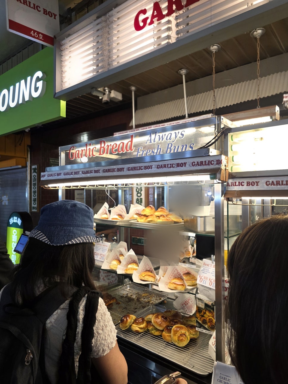 갈릭보이 (GARLIC BOY)