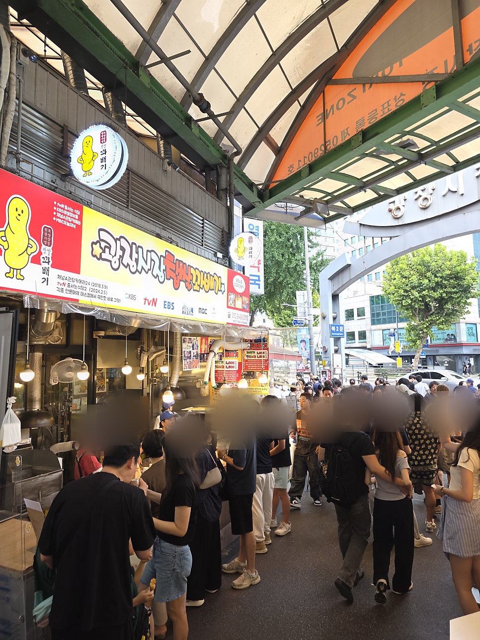 원조순희네빈대떡 7