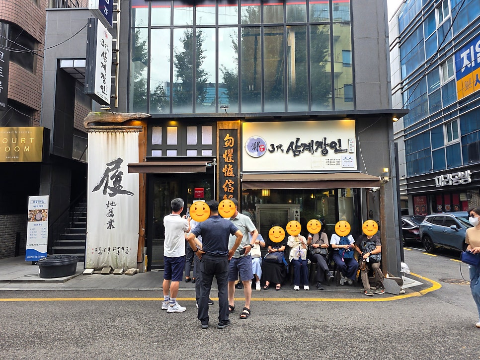 3대 삼계장인