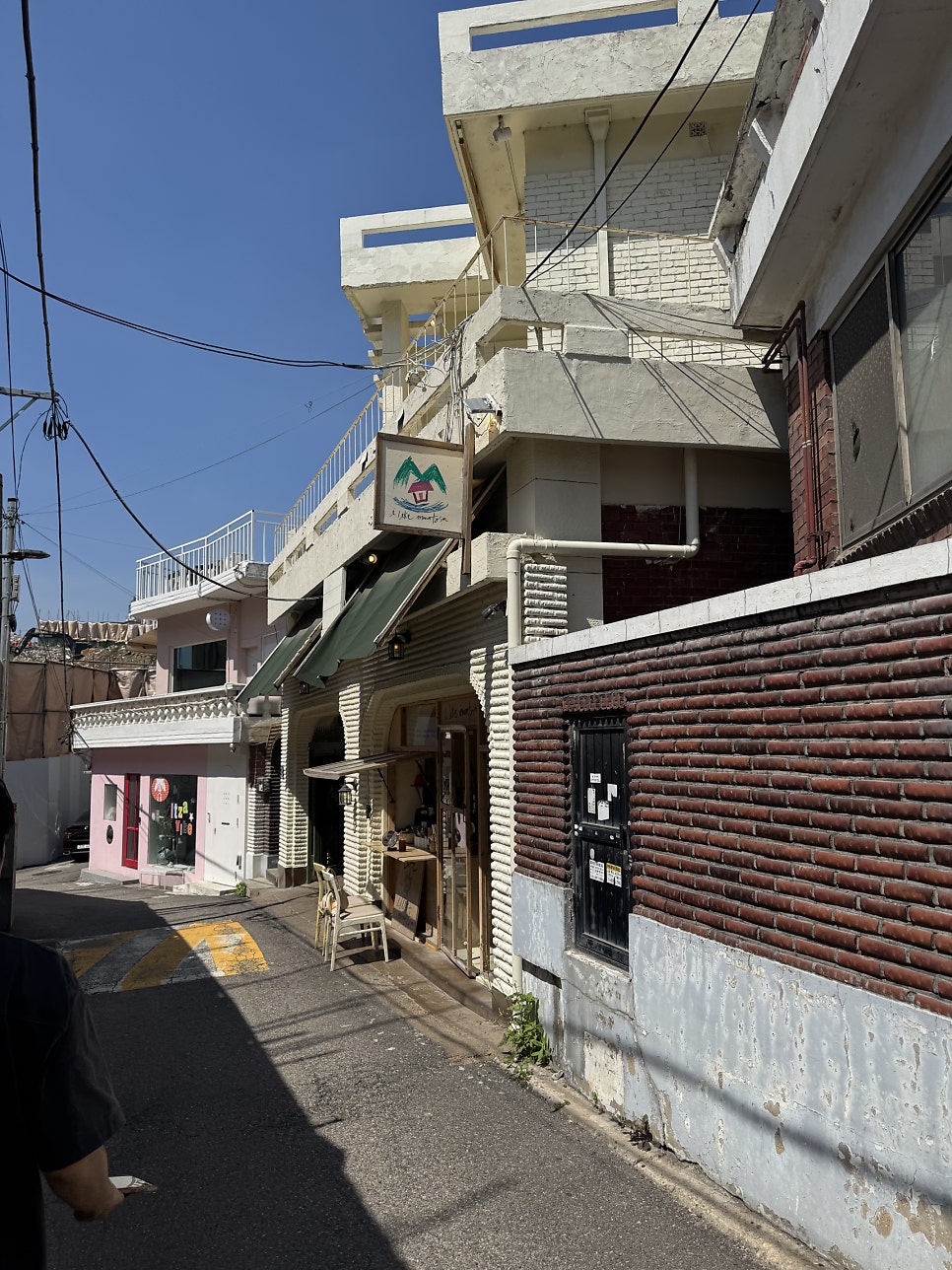 아이라이크마운틴 한남 2