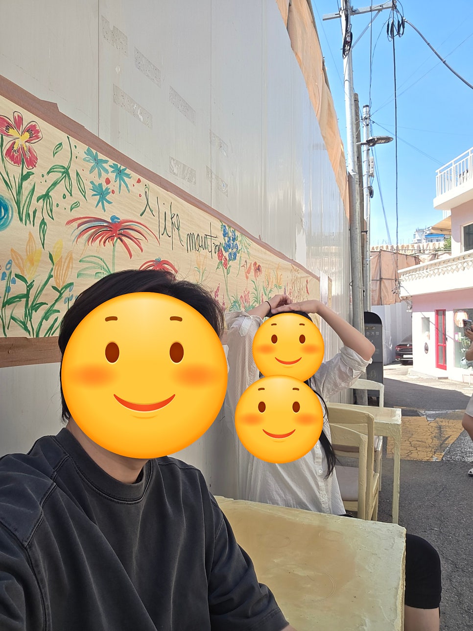 아이라이크마운틴 한남 6