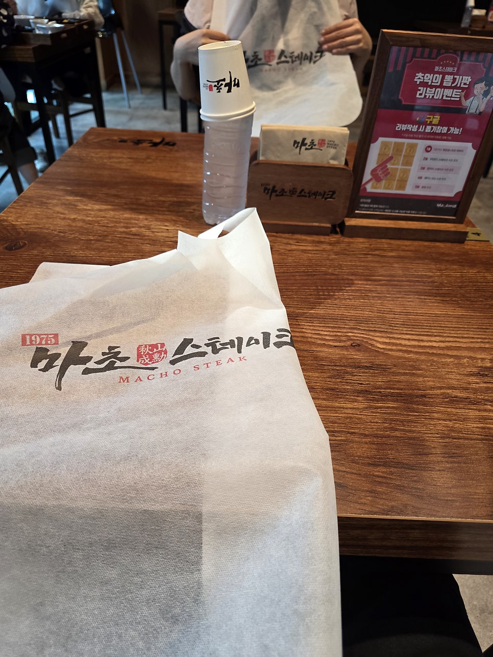 마초스테이크 혜화점 7