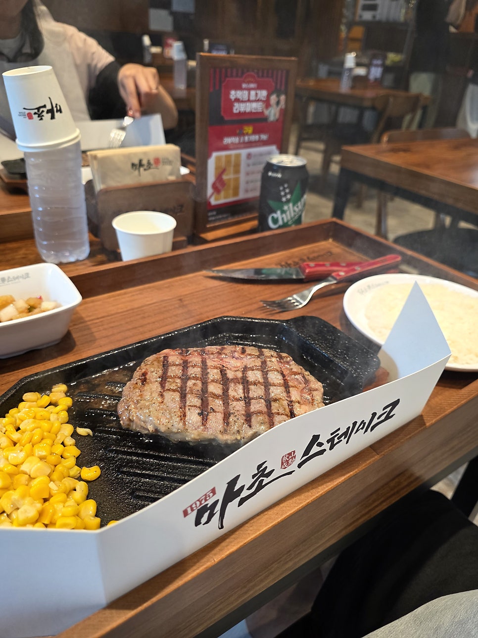 마초스테이크 혜화점 13