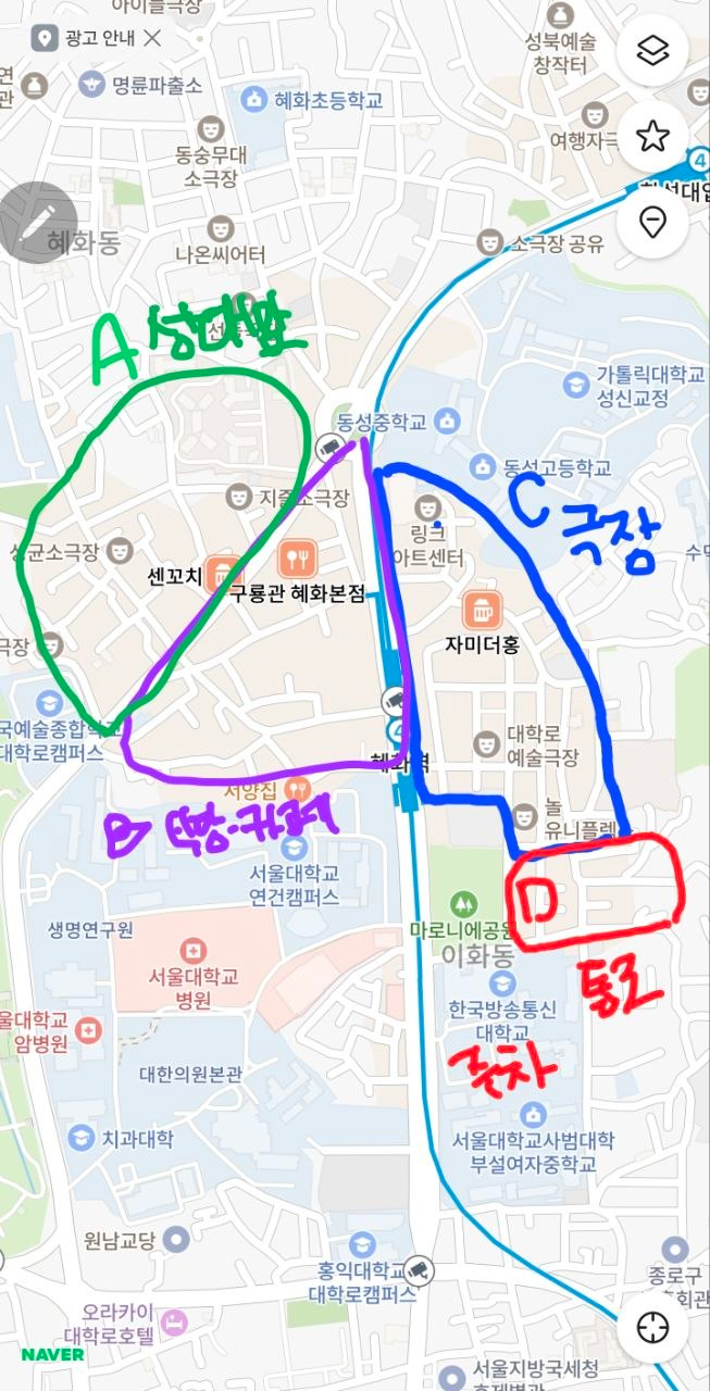 오드콜라 2
