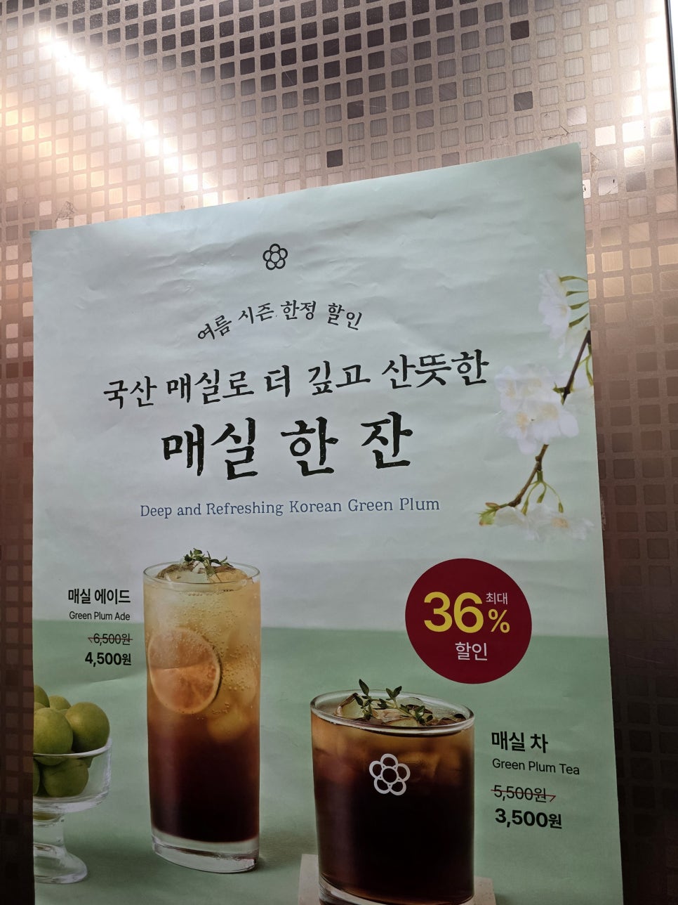 투루파킹 인사동건국빌딩 주차장 4