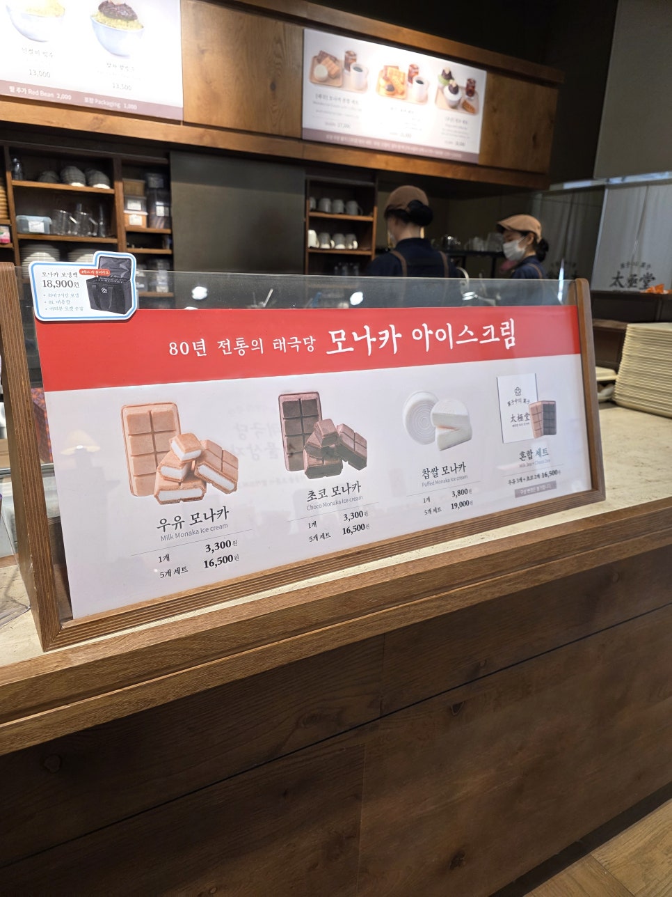 투루파킹 인사동건국빌딩 주차장 8