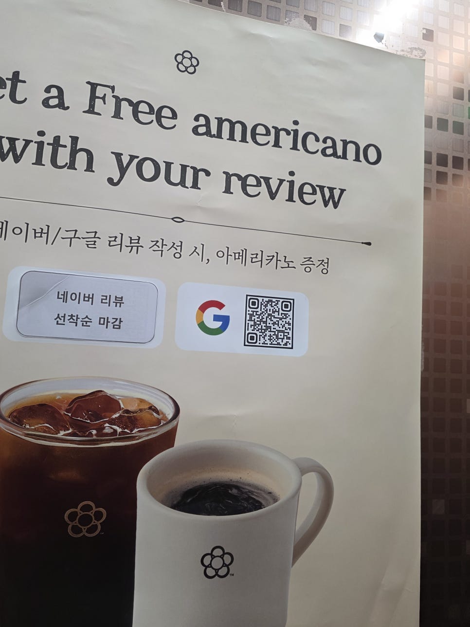 투루파킹 인사동건국빌딩 주차장 10