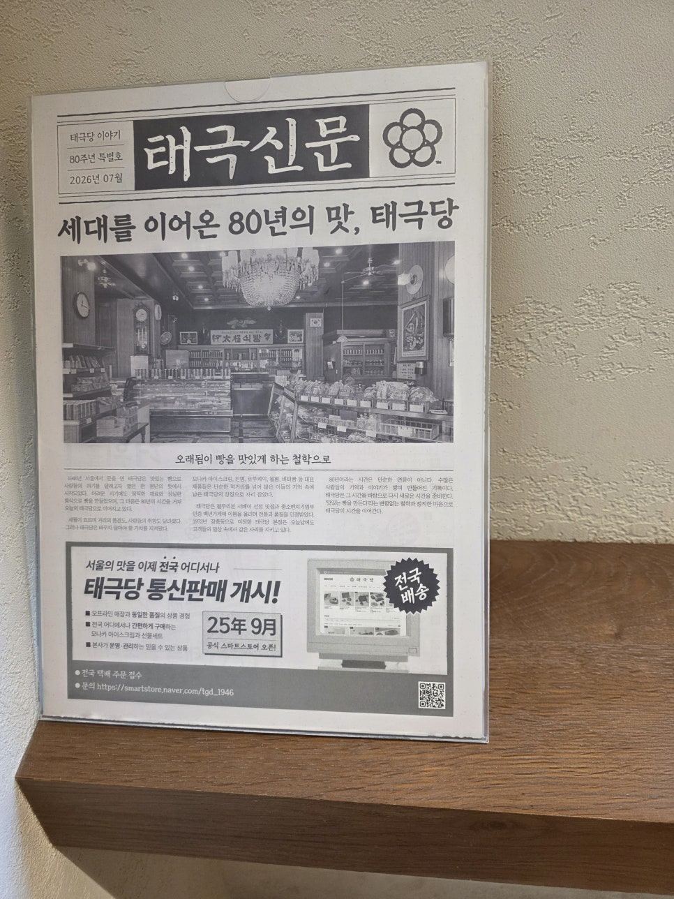 투루파킹 인사동건국빌딩 주차장 19