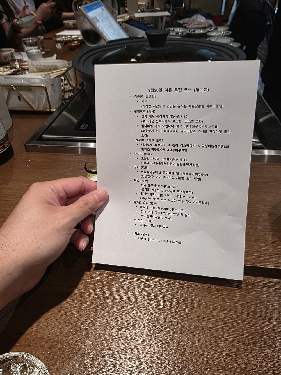 토리냥 8