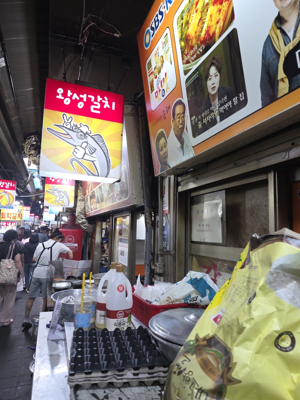 왕성식당 6