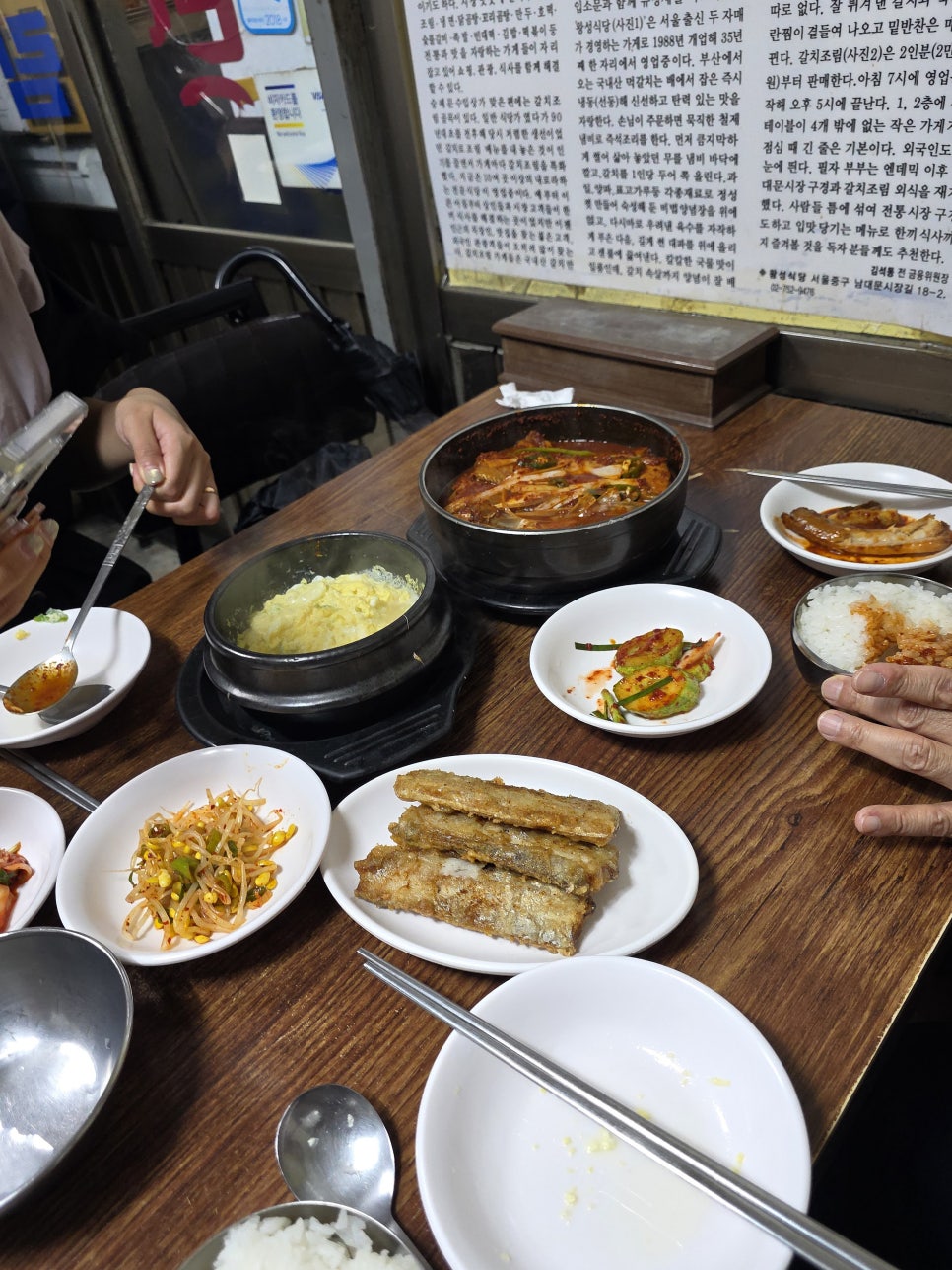 왕성식당 14