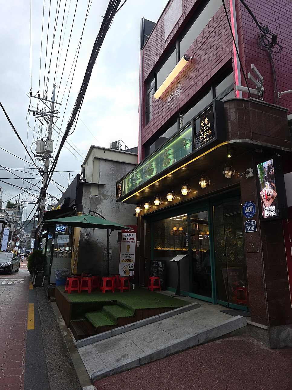 양복점 사당점 11