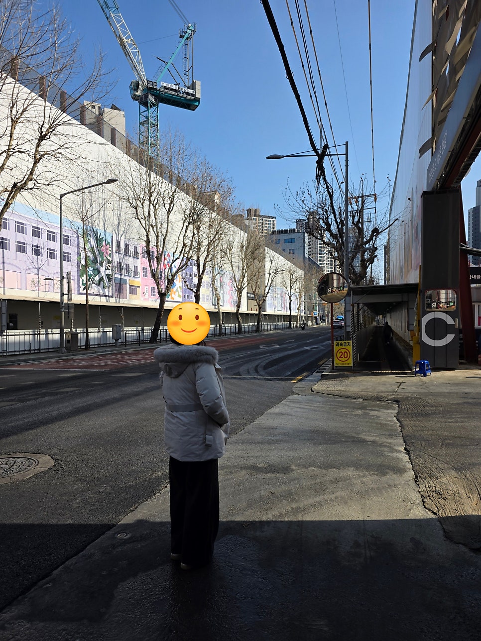 거대곰탕 서초점 13