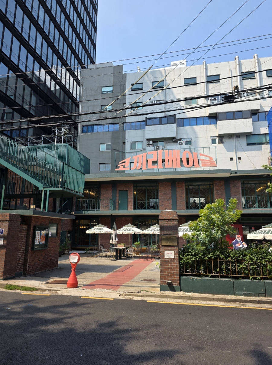 IBK기업은행 성수동