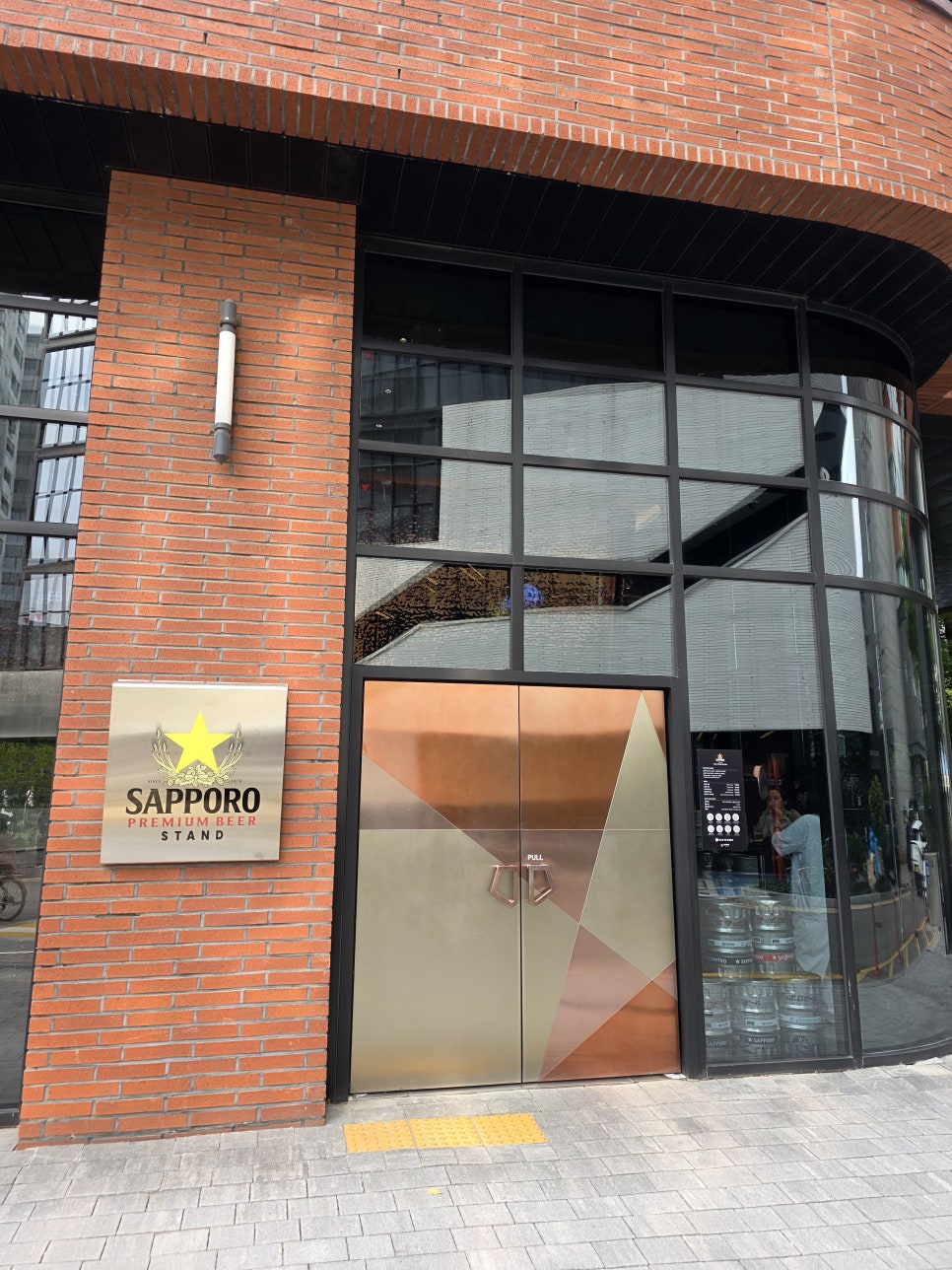 삿포로 프리미엄 비어스탠드 (SAPPORO PREMIUM BEER STAND)