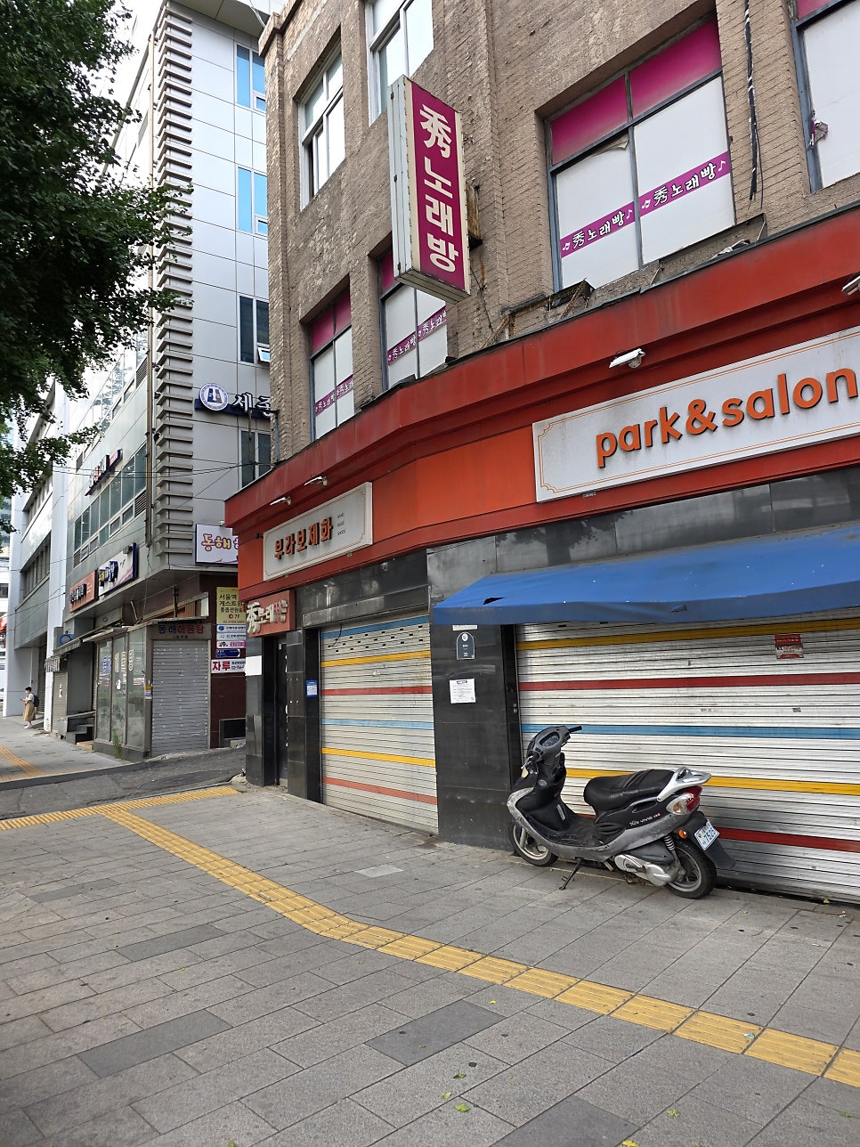금자네생등심 19