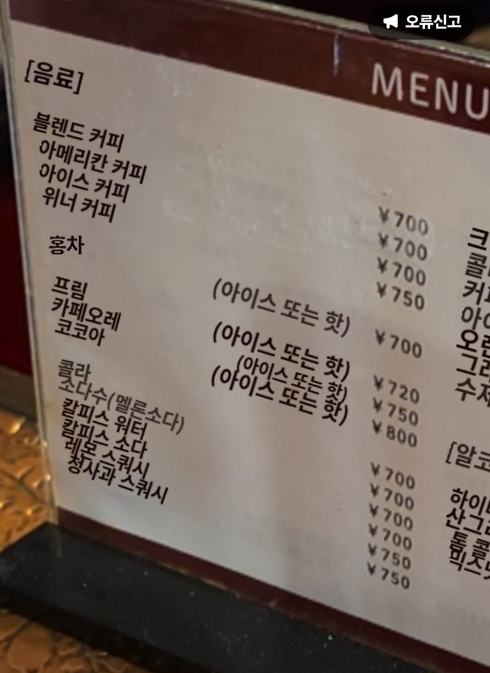 커피 타임즈 6