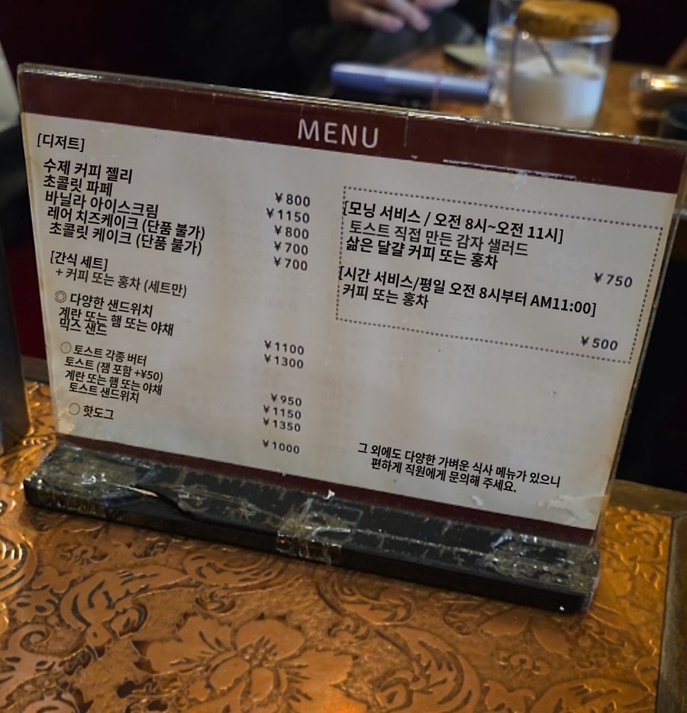 커피 타임즈 7