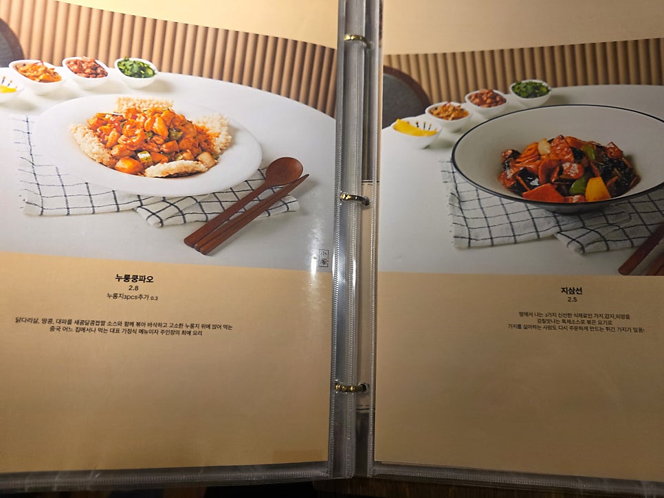 소각 13