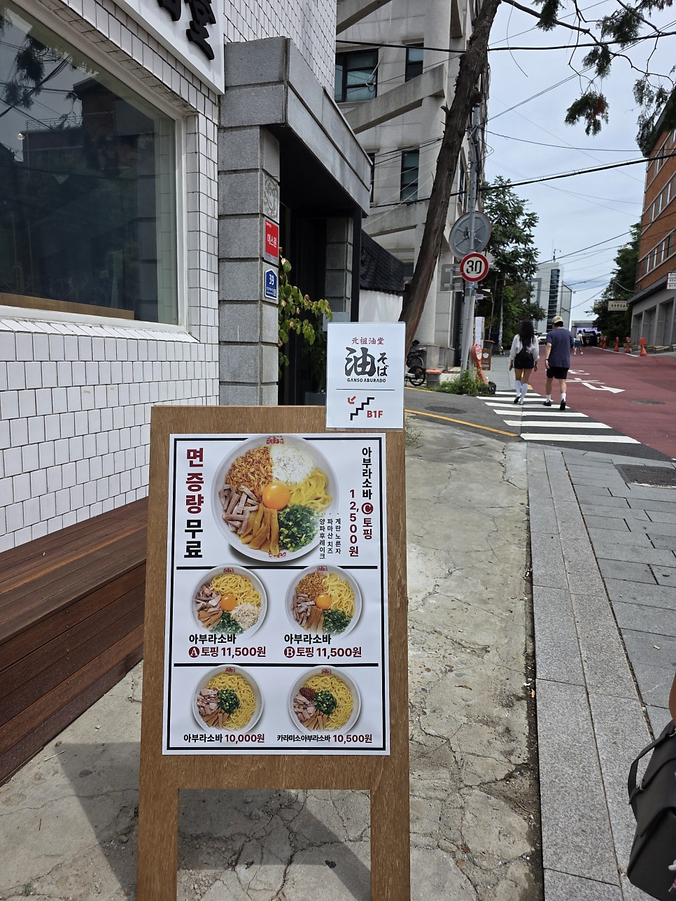 간소아부라도 신용산점 2