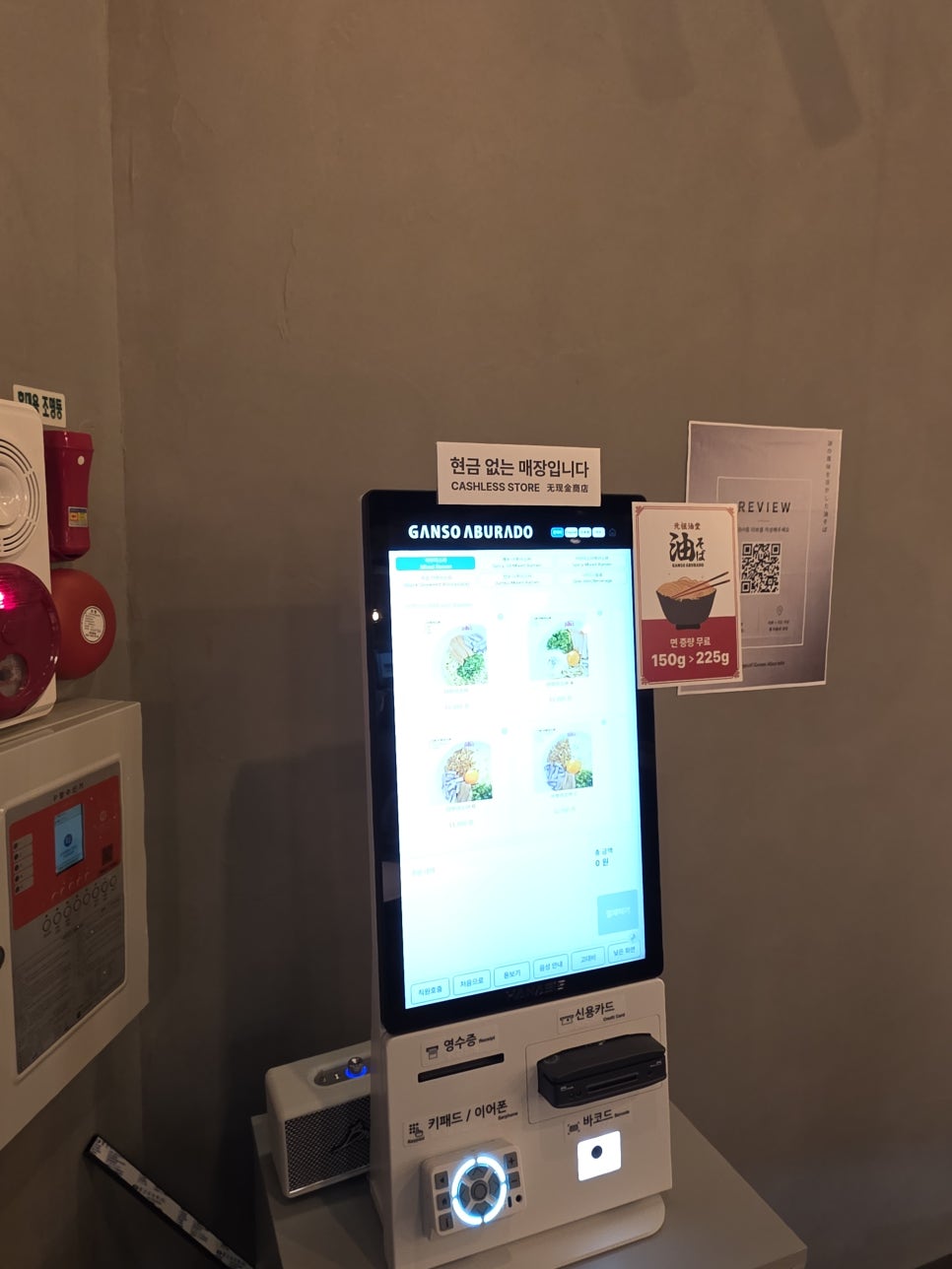 간소아부라도 신용산점 8