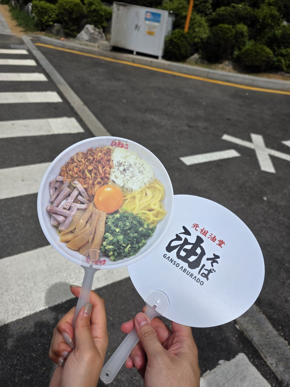 간소아부라도 신용산점 14