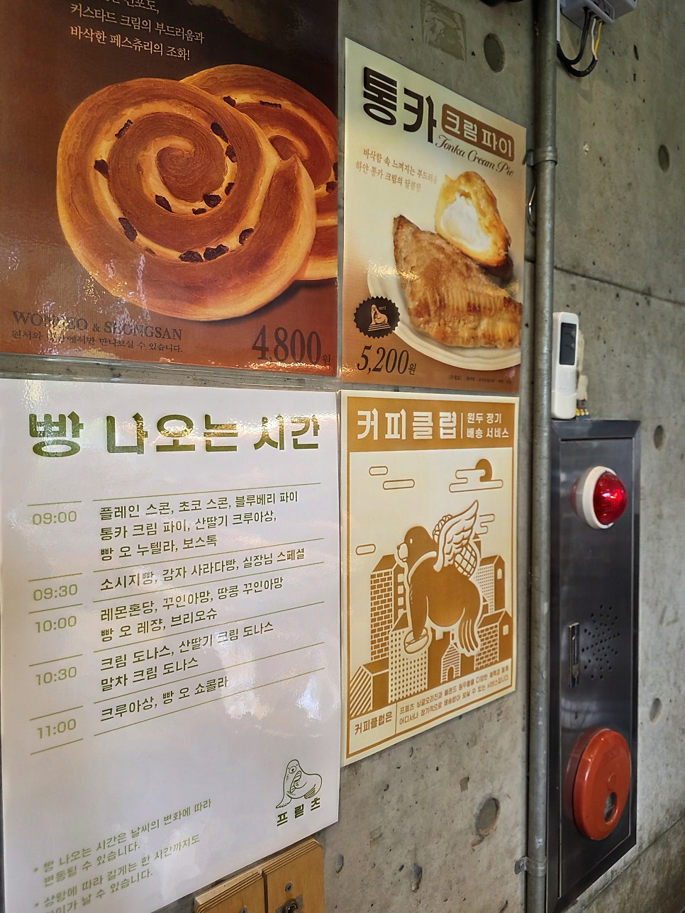 프릳츠 원서점 16